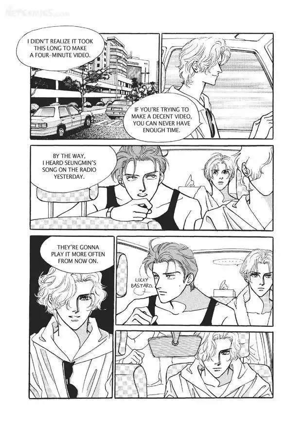 Do Whatever You Want Chapter 3.4 32